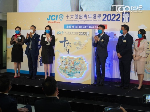 十大傑出青年選舉2022啟動禮。(陳國峰攝)