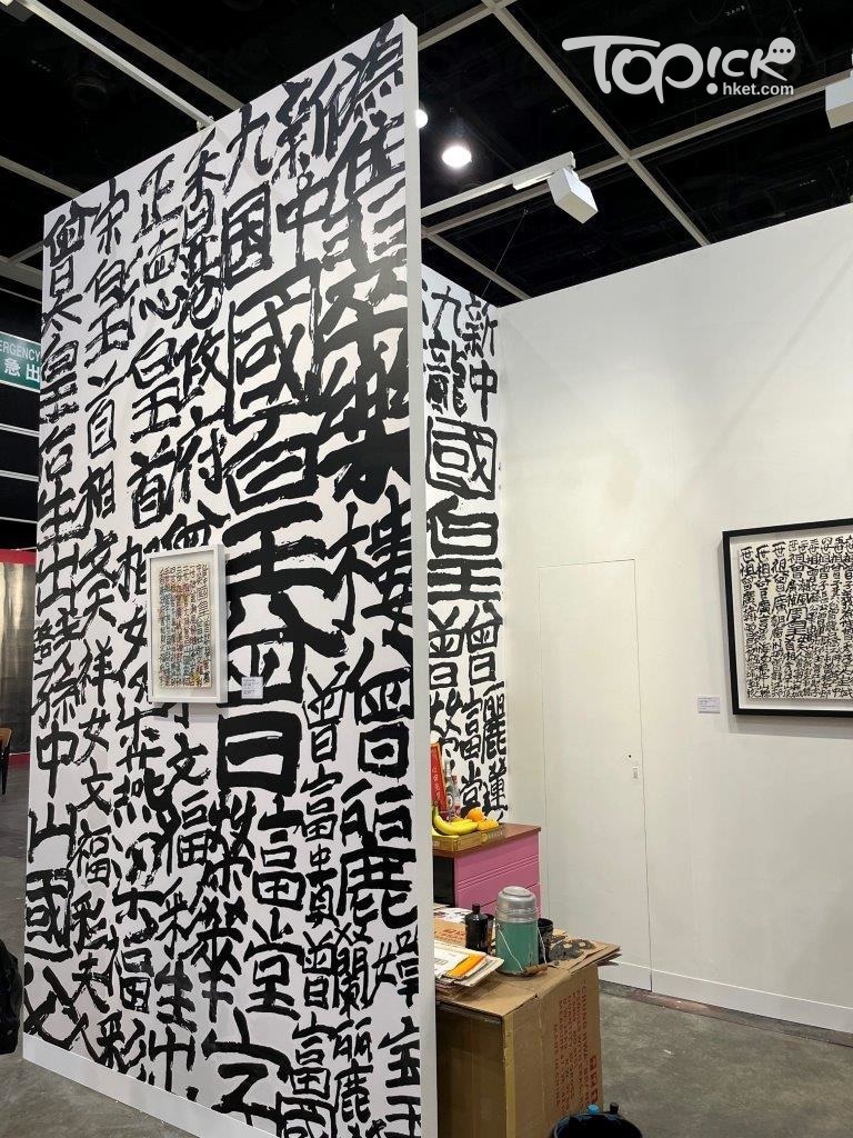 曾灶財展。（攝影：Eric)
