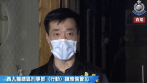 （警方Facebook截圖）