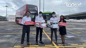 九巴助理車務總監（西部）楊晉瑋Kelvin（左一），九巴車務督察黃啟翀Joe（左二），龍運助理經理（車務）冼志聲Ken（右二），九巴人力資源部主管呂鳳娟（右一）。（王小小攝）