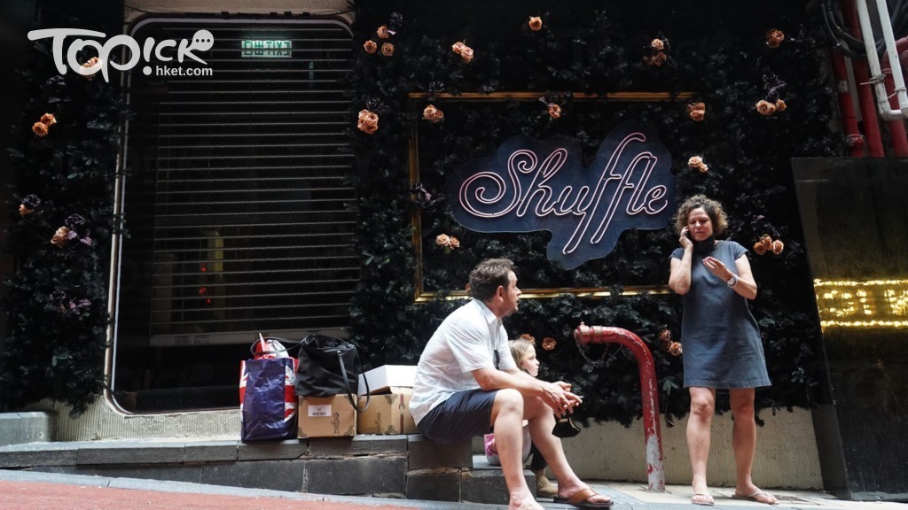 Shuffle酒吧。（資料圖片）
