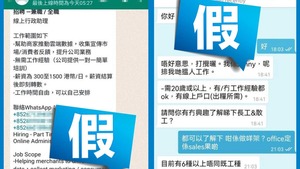 (警方圖片)