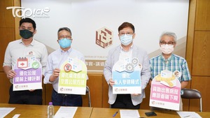 公屋聯會建議政府重推「私人參建居屋」，邀請私人發展商利用私人土地參建居屋。（陳國峰攝）