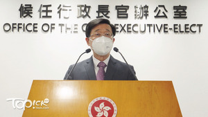 候任特首李家超班子獲中央批准。（資料圖片）