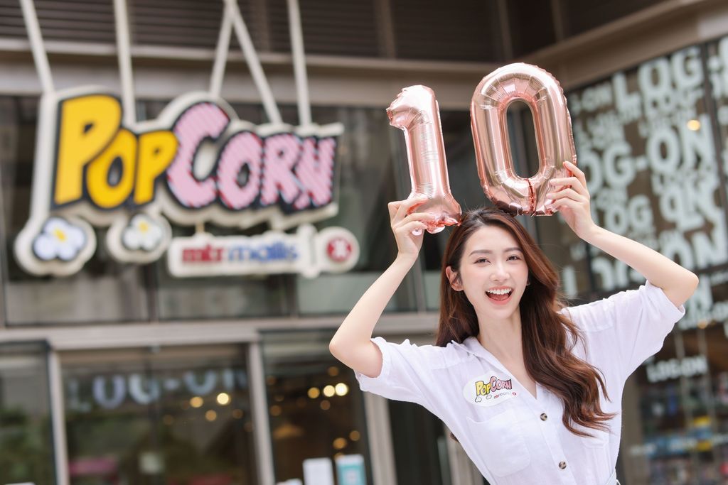 PopCorn服務市民10年，與將軍澳區居民一同成長。(圖片由商場提供)