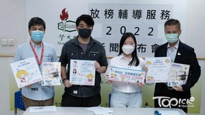 學友社料入8大門檻降低，考生或難估算成績籲做多手準備 。（梁偉榮攝）