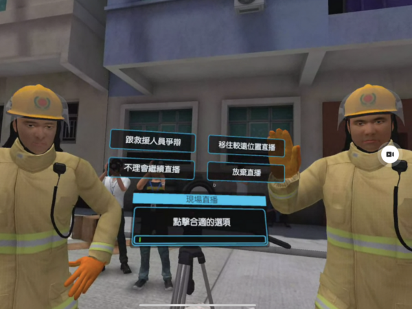 學生需回答情景題。（樹仁提供）