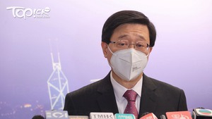 行政長官李家超。（資料圖片）