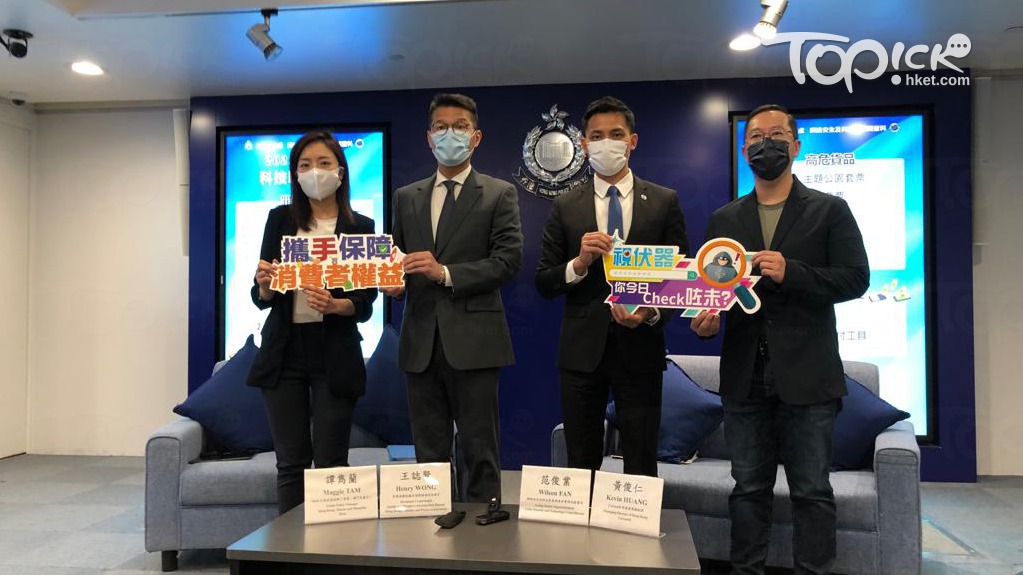 上半年求職騙案升3.6倍，刷單陷阱增。（李榮忠攝） 