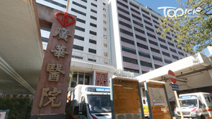 紅磡8旬老婦家中暈倒送院不治，警以誤殺拘事主86歲丈夫。（資料圖片）