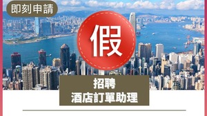 (警方提供)