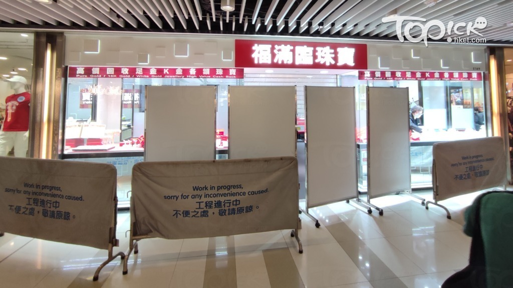 將軍澳珠寶店遭爆竊，損失80萬元珠寶首飾。（曾秋文攝）
