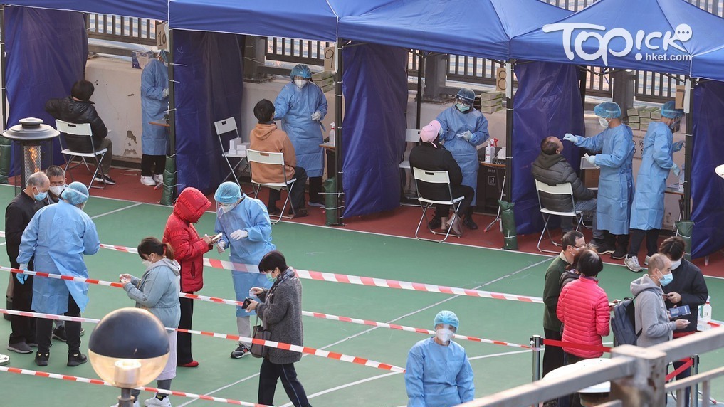 政府今（10日）引用《預防及控制疾病（對若干人士強制檢測）規例》下的強制檢測公告刊憲（資料圖片）