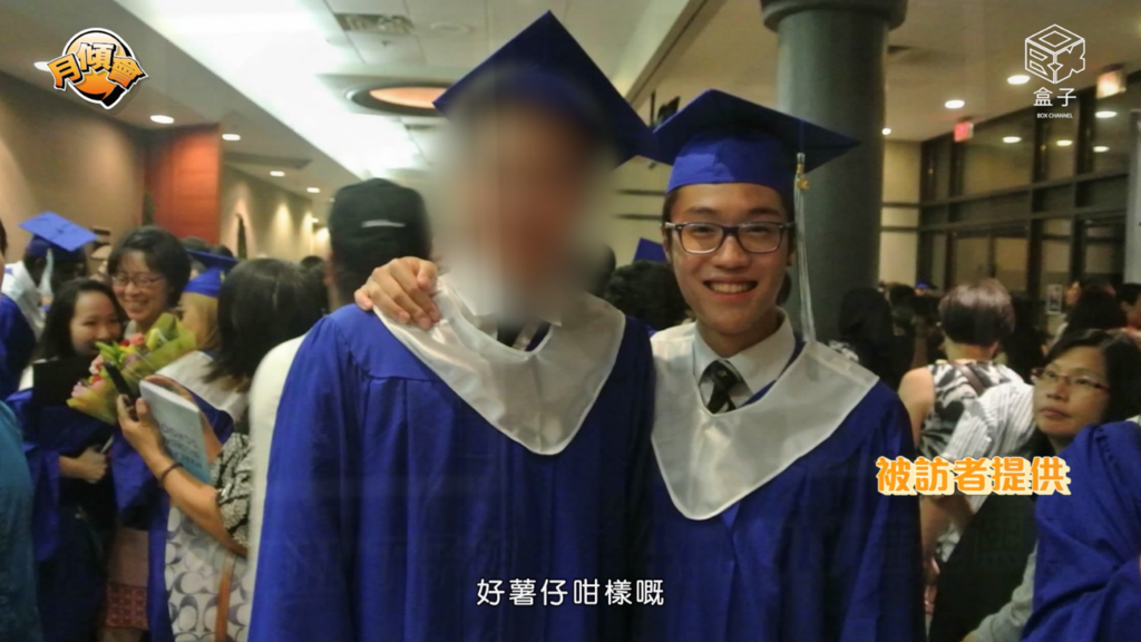大學時代的丁子朗。