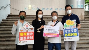 公屋聯會要求房委會檢視租金調整機制。(受訪者提供)