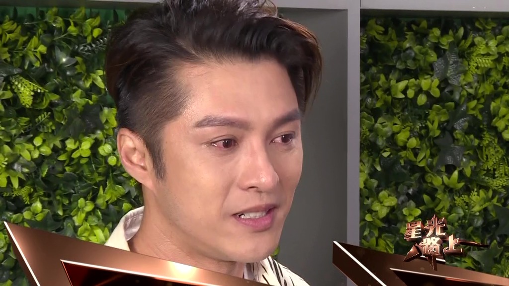 黃嘉樂提到已病逝的爸爸即眼泛淚水，指對方著他不要放棄追夢。