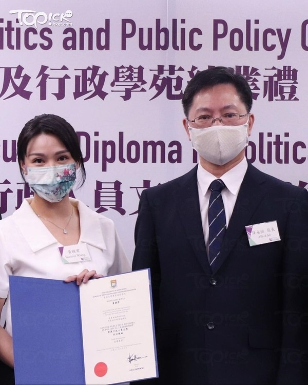 黃穎君當年在前創新及科技局局長薛永恒手上接過畢業證書。