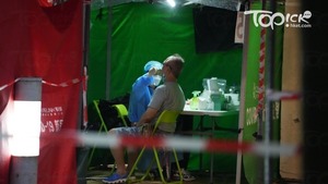 政府突擊檢查太古城恒星閣，15人違反強檢公告9人被罰1萬元。（資料圖片）