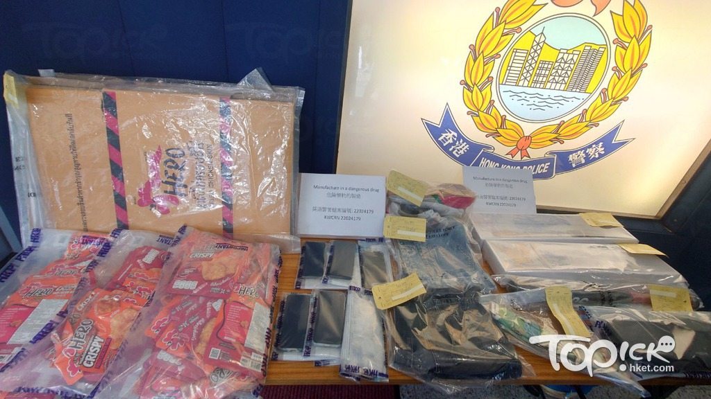 警方於本月18至20日搗破一個毒品製造工場。（黃傑偉攝）