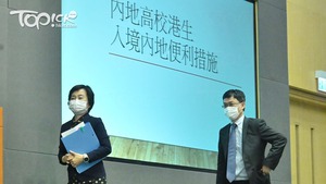 教育局公布協助學生入境內地的便利措施。（曾耀輝攝）