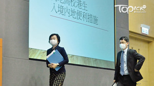教育局昨天公布協助學生入境內地的便利措施。（曾耀輝攝）
