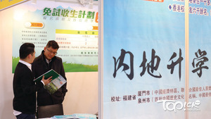 國泰港航助內地港生開學7航班，今日截止報名。（資料圖片）