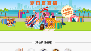 （旅發局網站）
