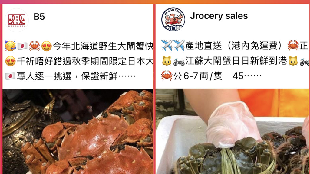 （警方提供）