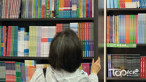 新學年上周已開始，惟部分學生仍未買齊教科書。（資料圖片）