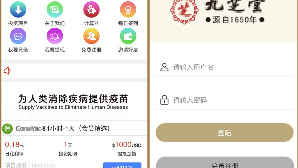 (警方提供)