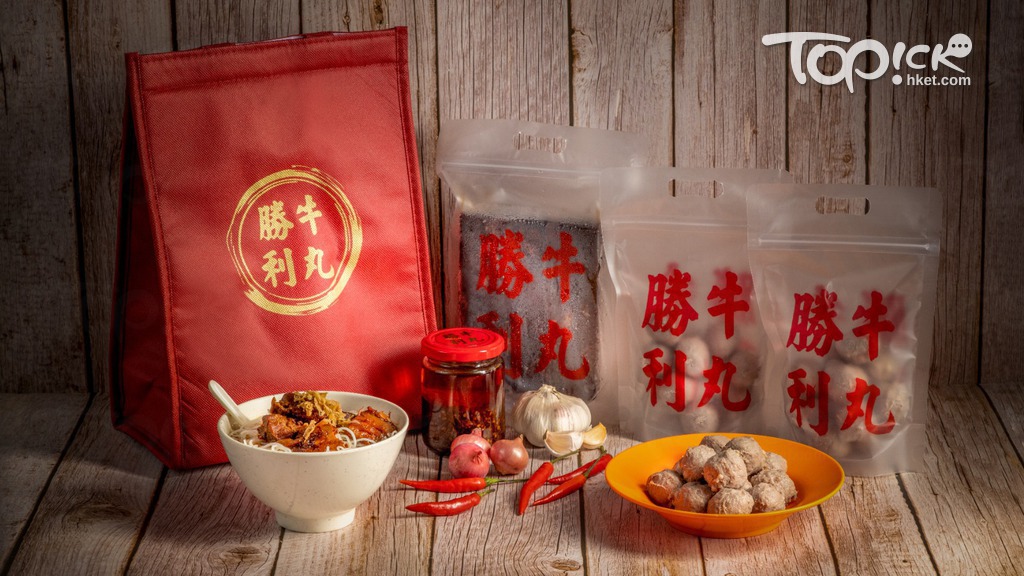 禮品包內含200克新鮮牛丸及新鮮牛筋丸、五香牛筋腩、冬菜和自家製手工辣椒油，價每份$299。(品牌提供)