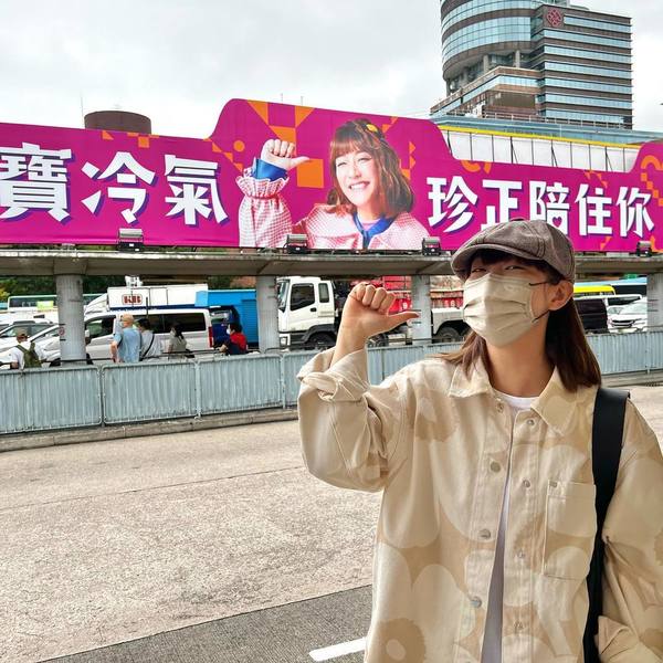 冷氣廣告(取自instagram)