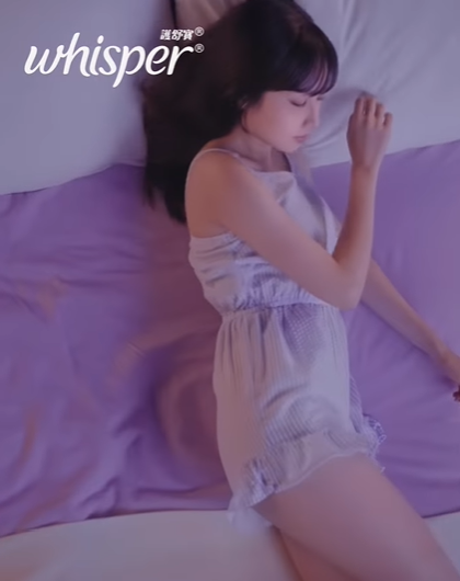 睡衣造型(取自instagram)
