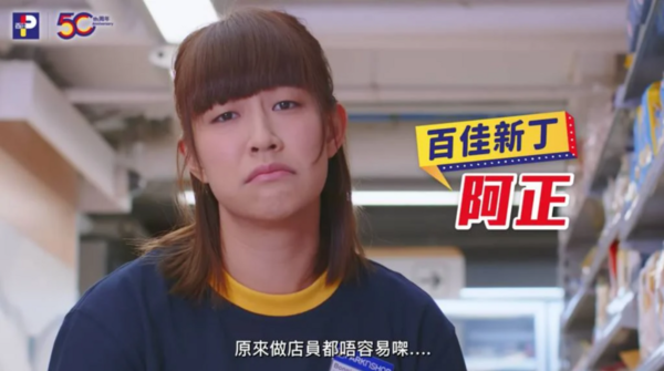 超市廣告(網上圖片)