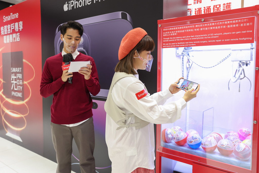 阿正及余德丞即席試玩全港首部手機遙控的5G夾公仔機。