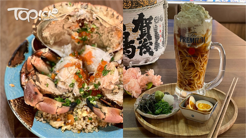 黑木亭居酒屋首創啤酒拉麵，兼推88折優惠。