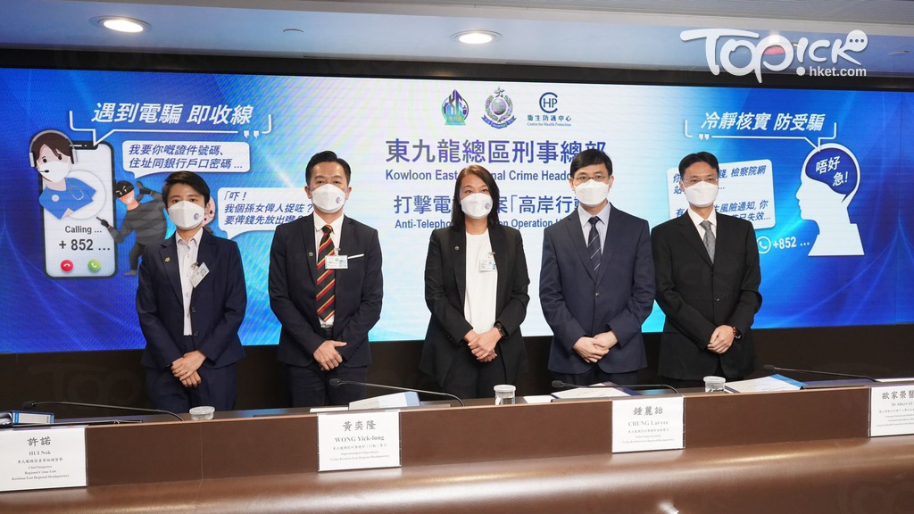 首7個月電話騙案急升6成，假冒官員佔騙款9成。（陳國峰攝）