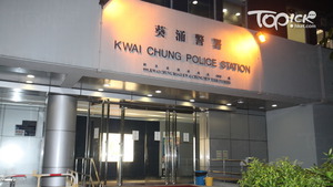 警方巡查葵涌派對房間及樓上酒吧，拘4人涉違反防疫規定。（資料圖片）