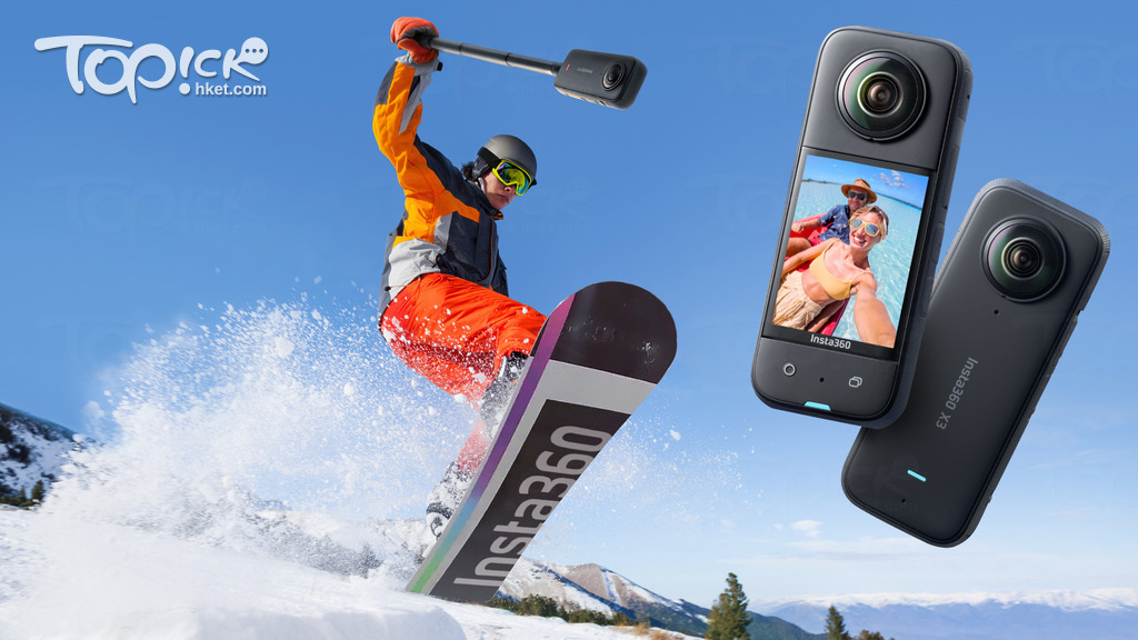 Insta360推出第三代全景相機 X3（$3,648起），配合雙鏡頭及自拍棍，可360°拍攝出5.7K全景影片。（Insta360提供）