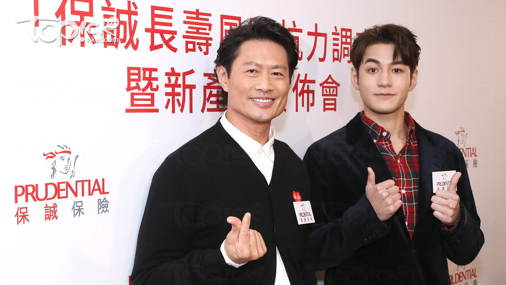 兩代型男魏浚笙及黃德斌近日合作保險廣告。
