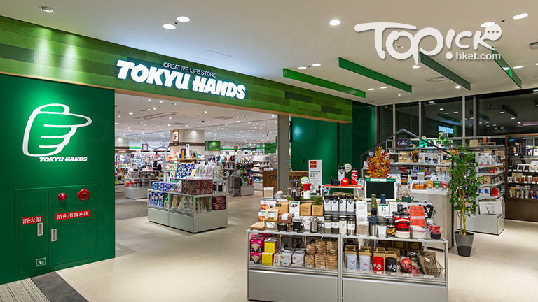 10月1日開始TOKYU HANDS將會改名為HANDS，雙手商標亦會消失。（圖片TOKYU HANDS官方網址）