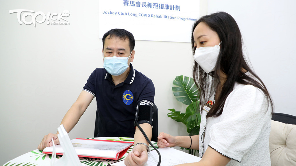 馬會推出「賽馬會長新冠復康計劃」。（馬會提供）