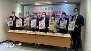 經民聯建議香港與內地合辦大型論壇、展覽會，重振香港國際金融中心地位。（陳葆琳攝）