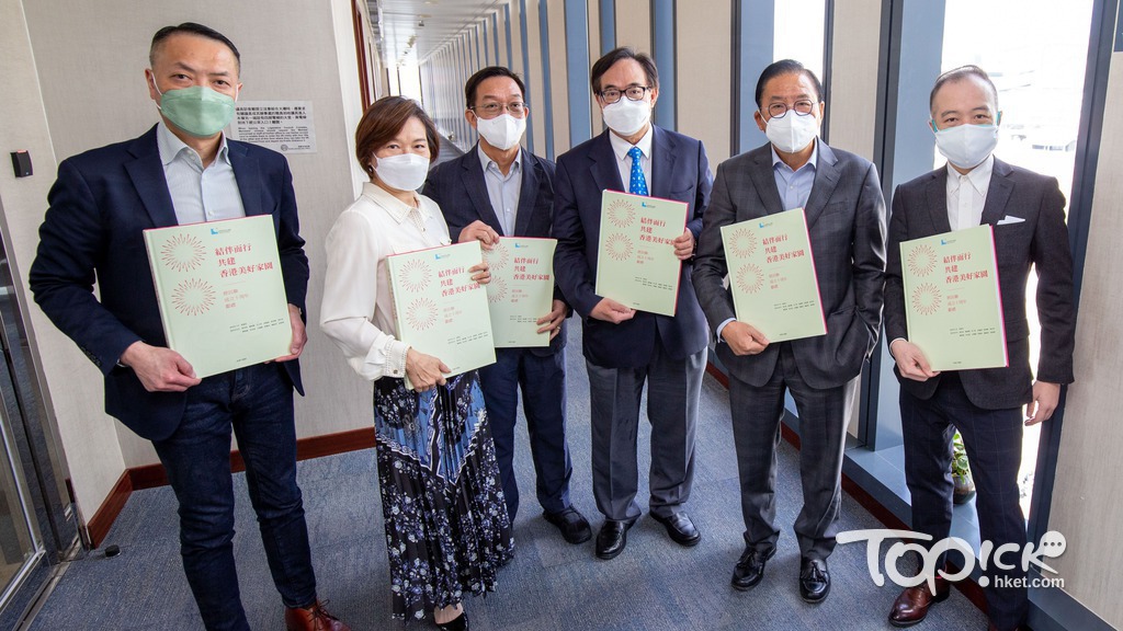 經民聯今日公布新一屆監事會和執委會領導層及執委名單。（資料圖片）