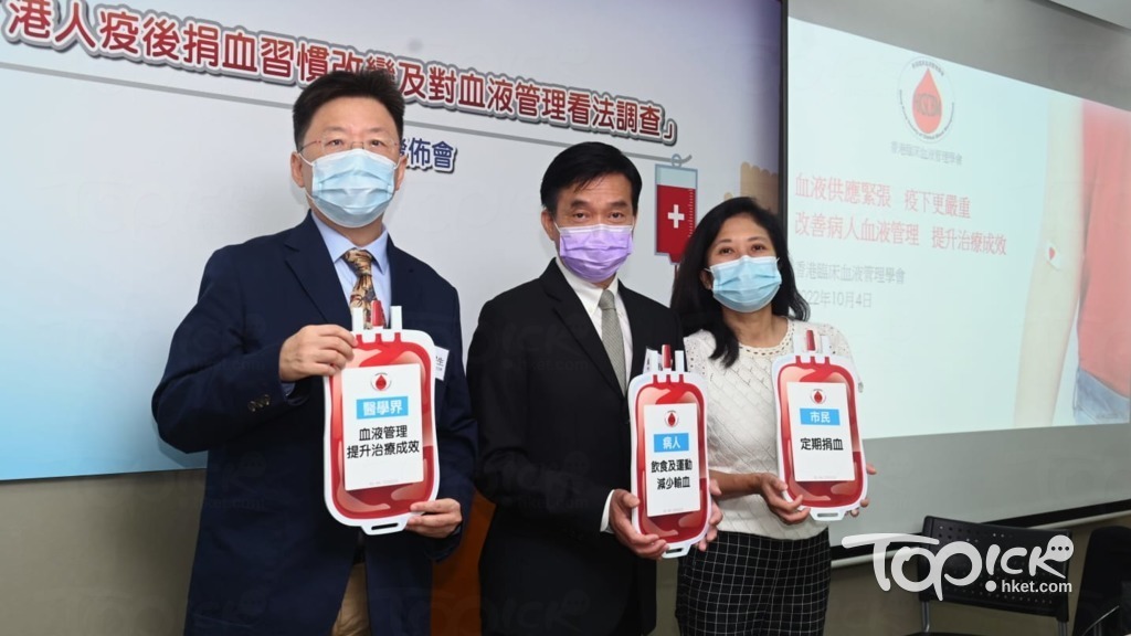 香港臨床血液管理學會調查發現，疫情期間市民捐血意欲減低，捐血次數大減6成。（曾耀輝攝）