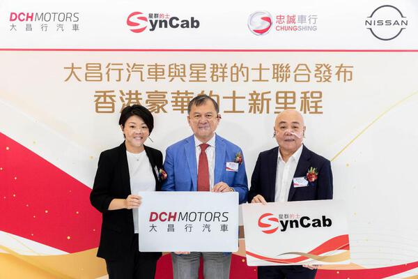 大昌行汽車與星群的士引入新一批無障礙的士。(受訪者提供)