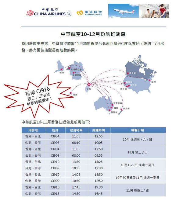 (facebook專頁空姐secret圖片)