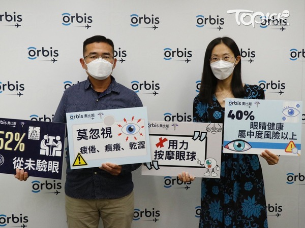 從事會計的阿威(圖左)因疫情下長期在家工作,經常要看屏幕核對數字,不時會捽眼及覺得眼睛疲倦及乾澀。(陳永康攝)