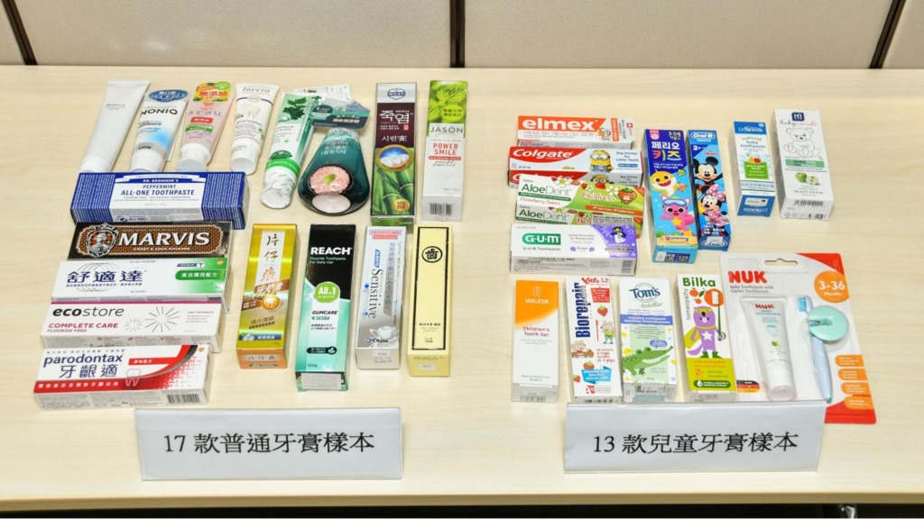 消委會測試17款普通牙膏，11款總評獲5星滿分牙膏名單。（消委會提供圖片）