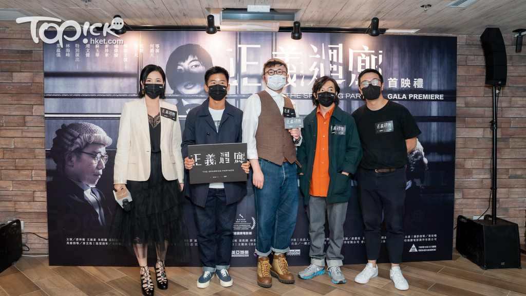 （左起）蘇玉華、林海峰、麥沛東、楊偉倫、導演何爵天。